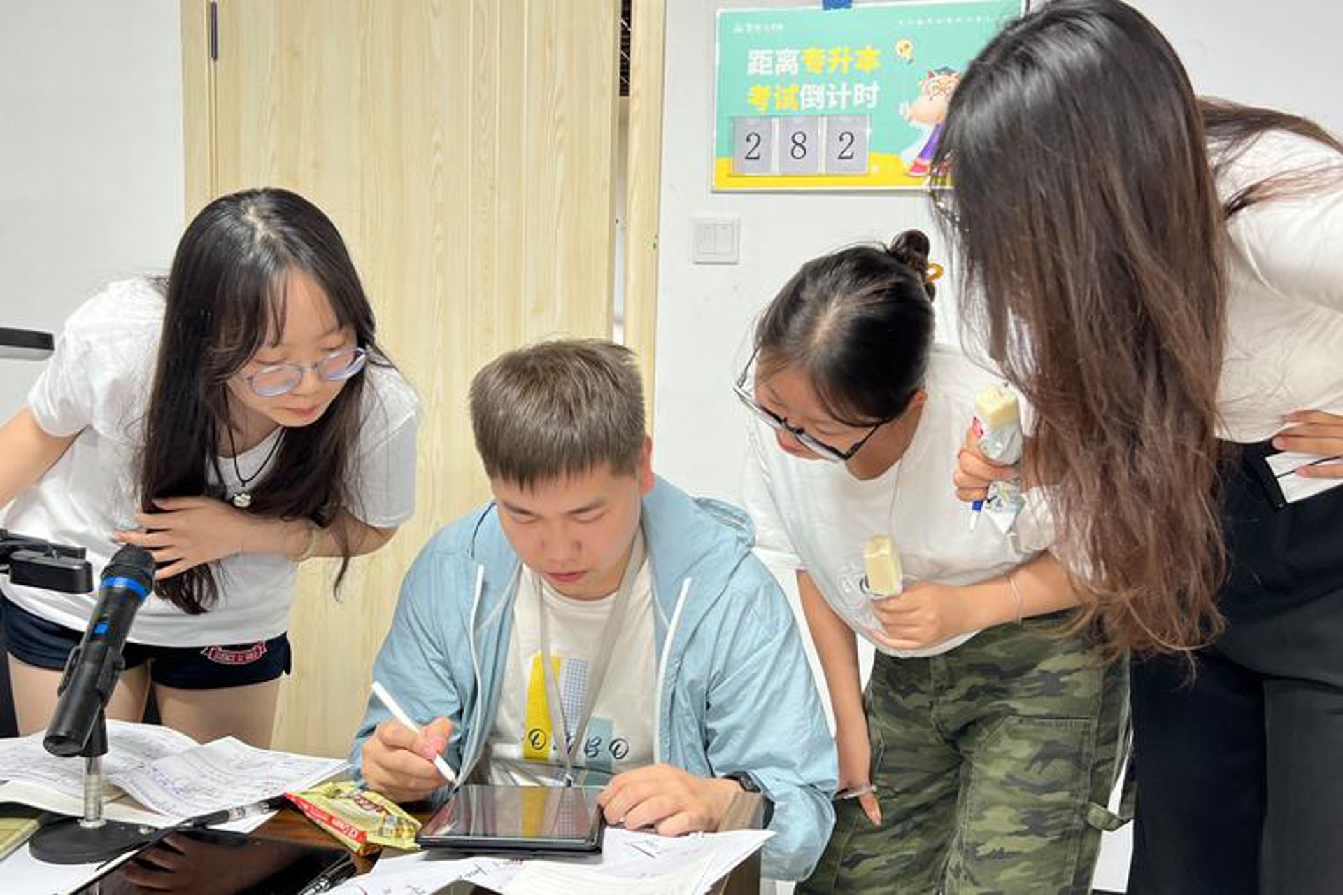 艾运动科技