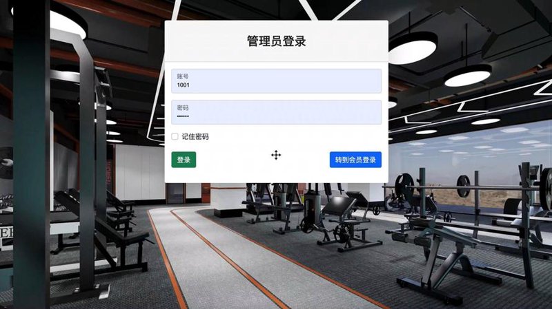运动APP开发：开启个性化健身新时代