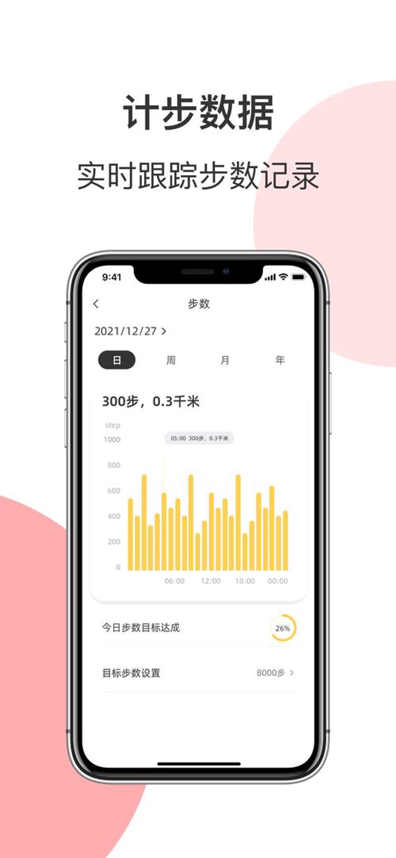 数据为王：运动数据分析引领新潮流