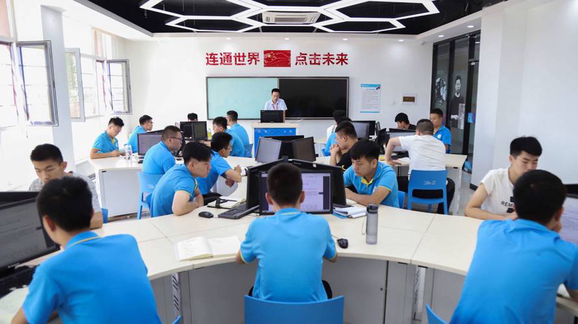 艾运动科技