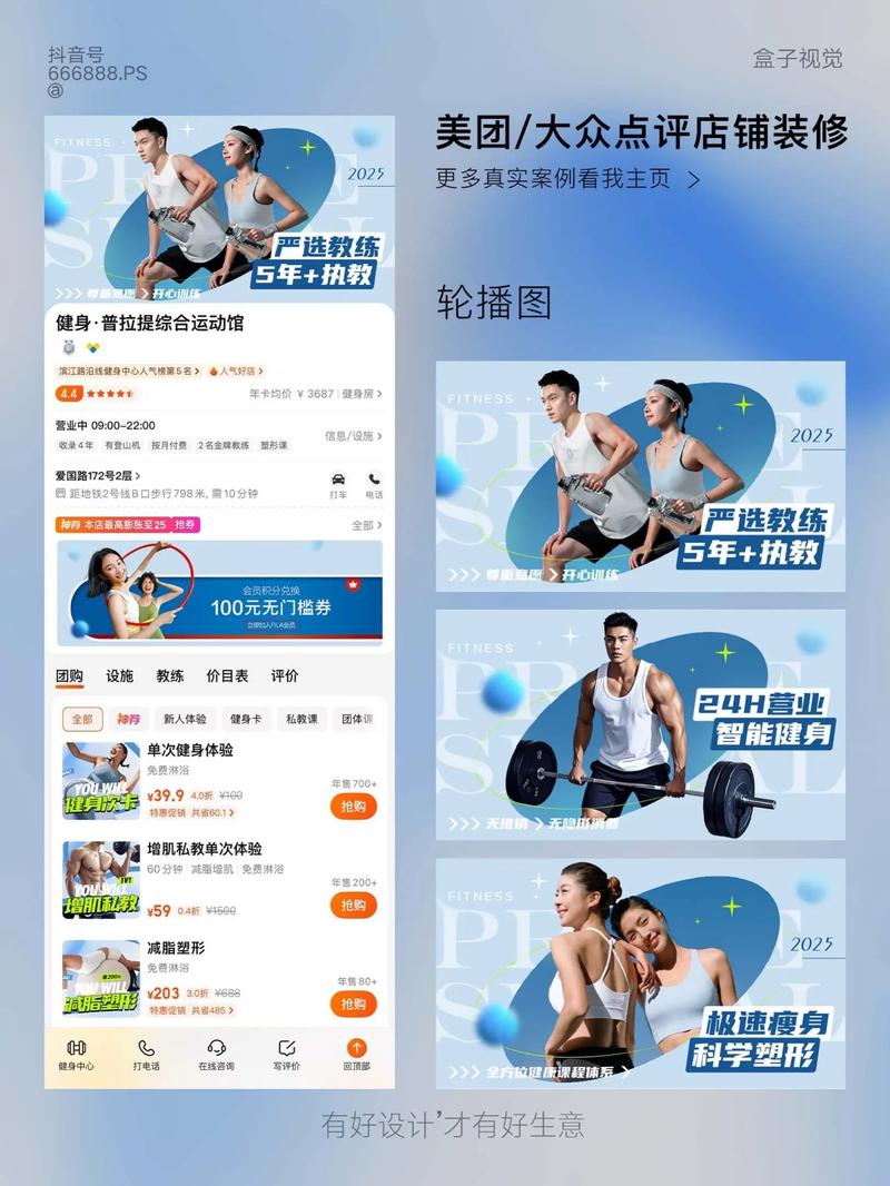 如何选择健身软件？一份全面的选购指南